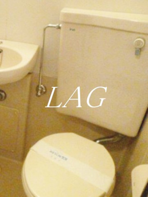 【トイレ】 | ライフピア西小山 | トイレです。