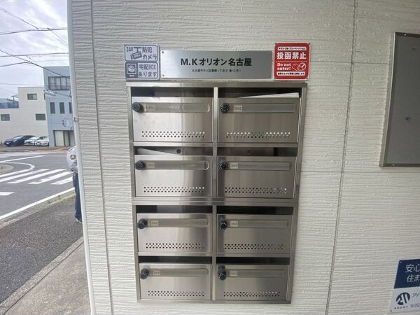 M.Kオリオン名古屋のその他共用部分|集合ポスト