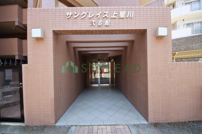  | サングレイス上星川弐番館