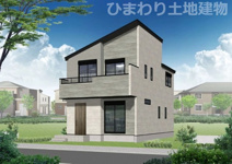 平塚市南原2丁目  1号棟 第1の画像