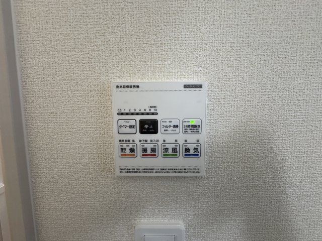 うるま市前原（全10棟）7号棟の設備|7号棟　浴室換気乾燥機付き♪