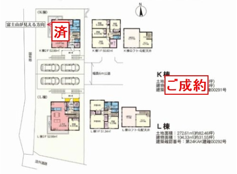 藤沢市西富第3期　新築一戸建て　全2棟のその他|藤沢市西富第3期　新築一戸建て　全2棟