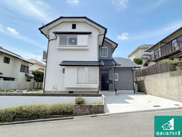 西宮市北六甲台　中古一戸建て