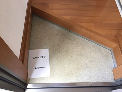 【玄関】 | ライフピアフォレスト