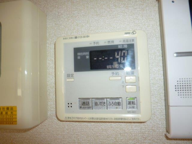 カンパーニャ・ワンＡの設備|給湯リモコン