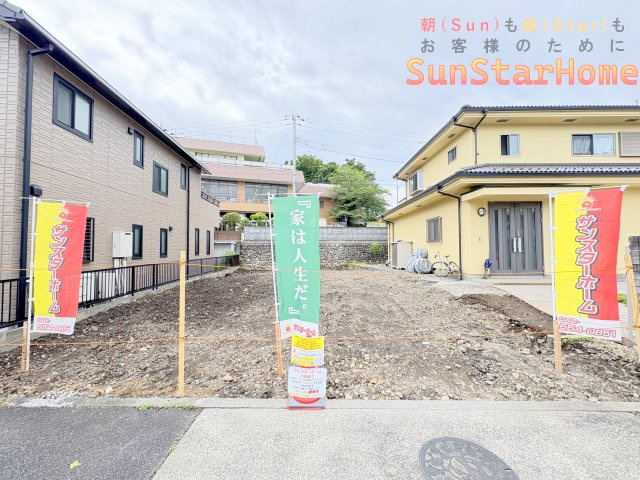 【サンスターホーム現地販売物件】青梅市長淵1丁目　建築条件なし売地　土地面積40坪超え