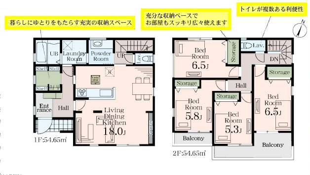 草加市旭町5丁目 新築分譲住宅