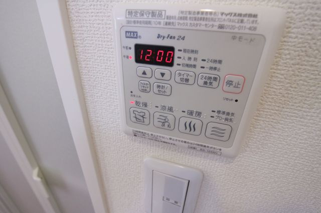 メゾン梨川の設備