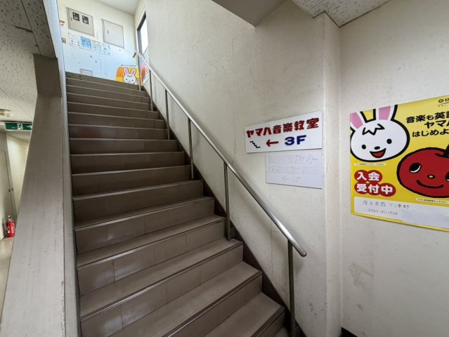 花輪第一ビルのその他共用部分