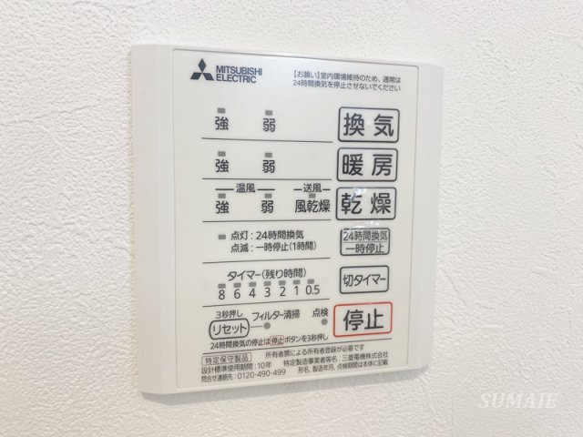 ｐｌｅａｓｕｒｅ西大宮の設備|嬉しい浴室乾燥機☆