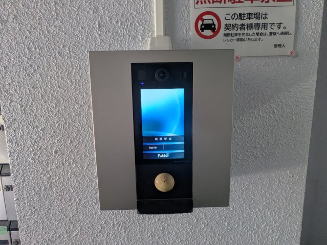 マザック千代田|名古屋市の賃貸ならMy賃貸のセキュリティ|マザック千代田