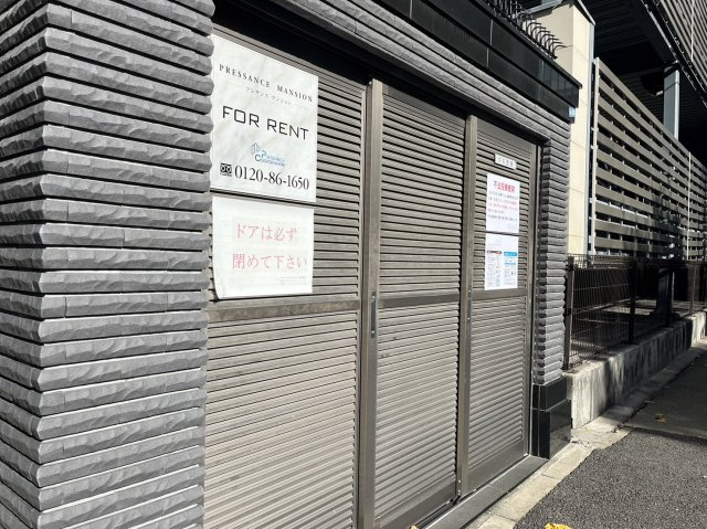 プレサンス丸の内レジデンスⅢ|名古屋市の賃貸ならMy賃貸のその他共用部分|プレサンス丸の内レジデンスⅢ