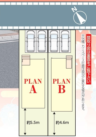 常盤平西窪町15番9【常盤平第三小学校:徒歩5分】の区画図