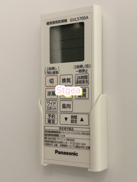 アンタレス浦和の設備