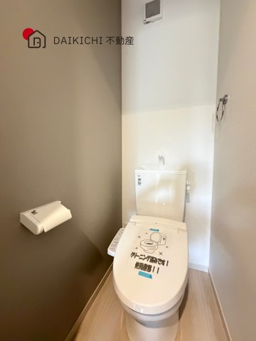 【トイレ】 | 久喜市南2丁目　新築戸建　全2棟　2号棟