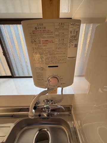 【その他】 | ひかり荘 | 瞬間湯沸かし器