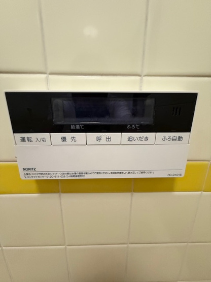 【浴室】 | ひかり荘 | 浴室パネル