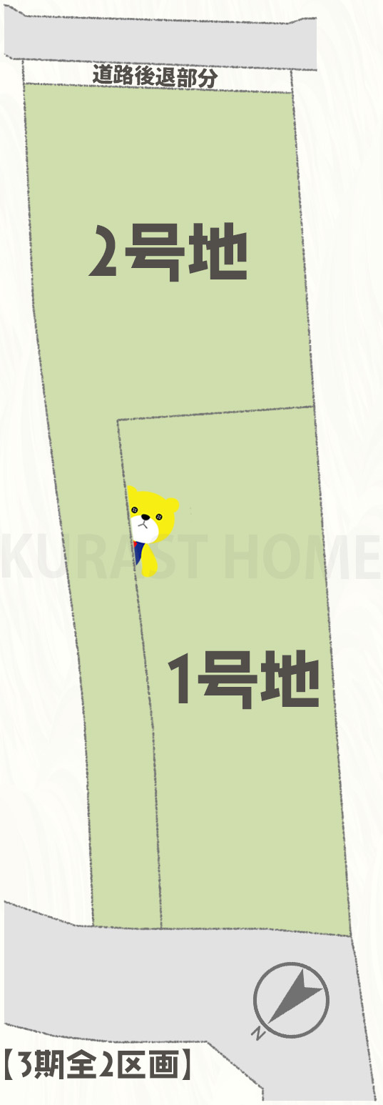 京都市西京区嵐山茶尻町　新築戸建の区画図