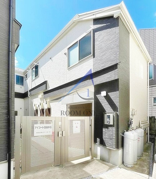 アイコート自由が丘