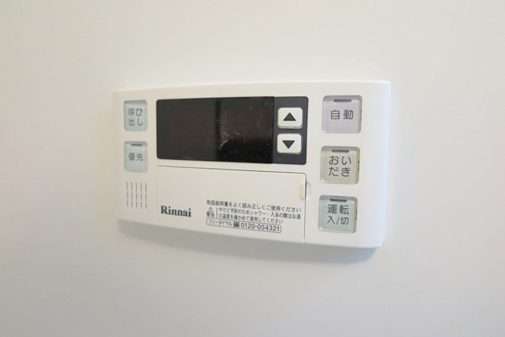 【設備】アストラル東比恵 