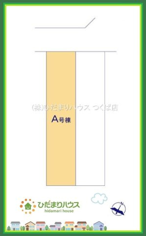 ひたちなか市相金町　新築戸建　A号棟の区画図|閑静な住宅地で叶える穏やかな新生活☆彡