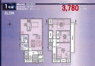 【間取り】 | 薬師台　新築分譲住宅♪ | 1号棟間取り図
