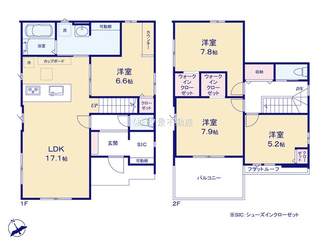 《仲介手数料無料》久喜市野久喜395新築一戸建てリガーレの間取り