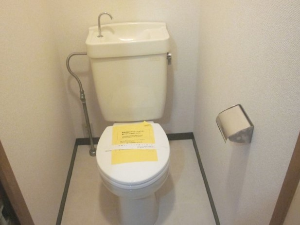 【トイレ】 | アーバンハイツ土志田