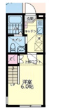 相模原市中央区鹿沼台２丁目のアパートの画像