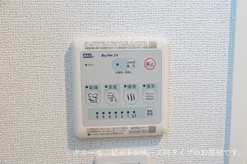 プラシード　カーサ　Bの設備|未完成の為イメージ写真です。