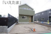 【仲介手数料無料！！】府中市本宿町1丁目　新築戸建て（全4棟）4号棟　6890万円の画像
