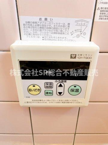 中石切町5丁目中古戸建の設備|追い焚き機能付きで経済的です♪