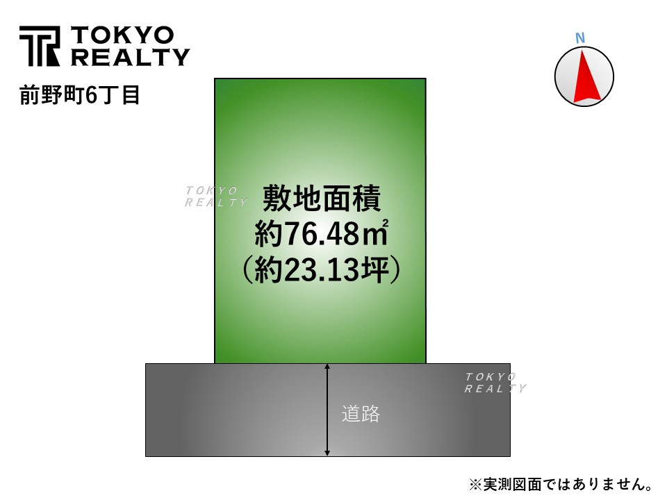 板橋区前野町6丁目　中古戸建の区画図|区画図