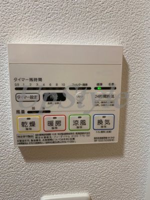 【設備】 | フュージョナル王子ハイズ