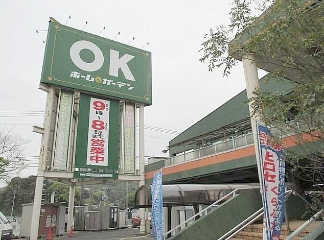 赤崎町戸建ての周辺