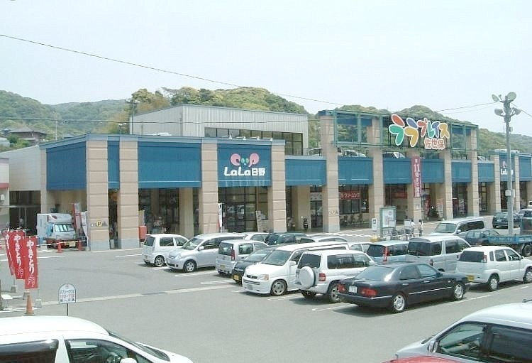 赤崎町戸建ての周辺