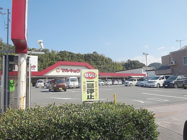赤崎町戸建ての周辺
