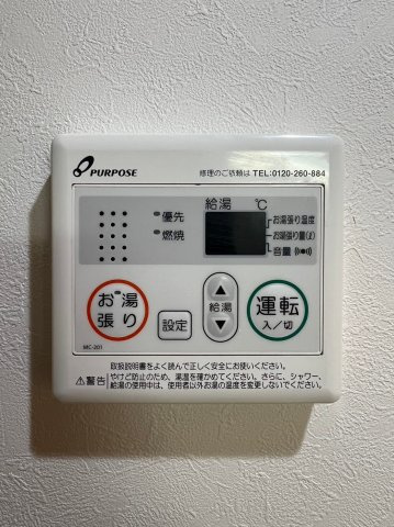 La Mer Bleu　名古屋市賃貸　仲介手数料無料の設備