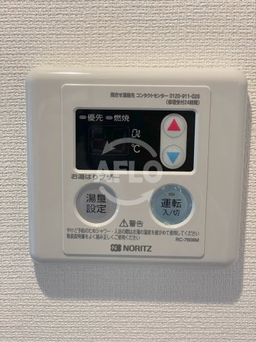 リブリ・西今川の設備|リブリ・西今川　自動湯沸かし器