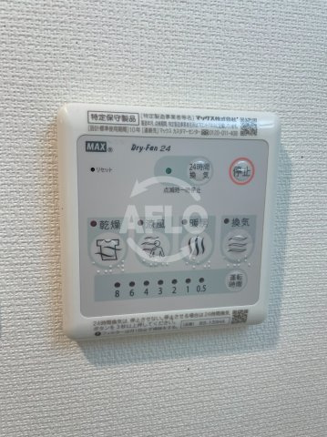 リブリ・西今川の設備|リブリ・西今川　浴室乾燥機