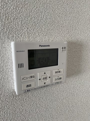 【設備】 | トゥルーシャイン新高