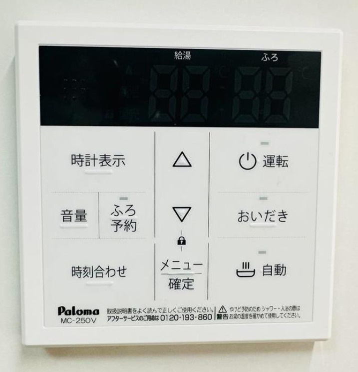 キャッスルコート国府寺町の設備