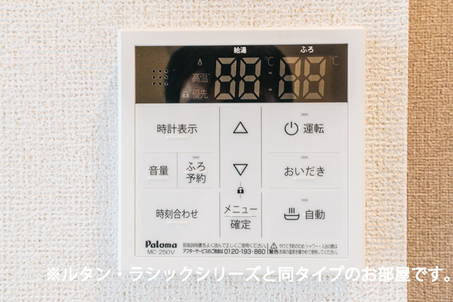 プラシード　カーサ　Bの収納