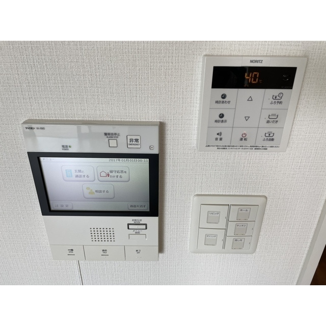 ラクレイス香椎照葉のセキュリティ
