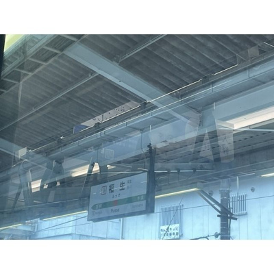 【周辺】 | リコルテ東福生(リコルテヒガシフッサ)