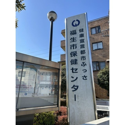 【周辺】 | リコルテ東福生(リコルテヒガシフッサ)