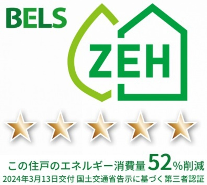 D Paina 宿河原7の省エネ性能ラベル