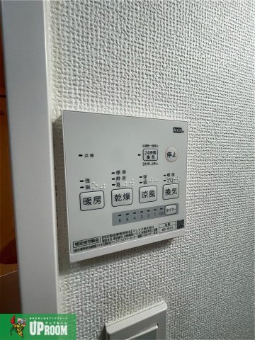 サンシャイン常普請の設備
