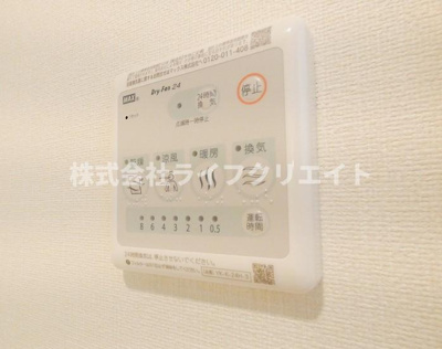 【設備】 | グレイスⅡ