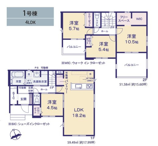 柏市大室新築戸建（大室７期）の間取り|南向き・4LDK